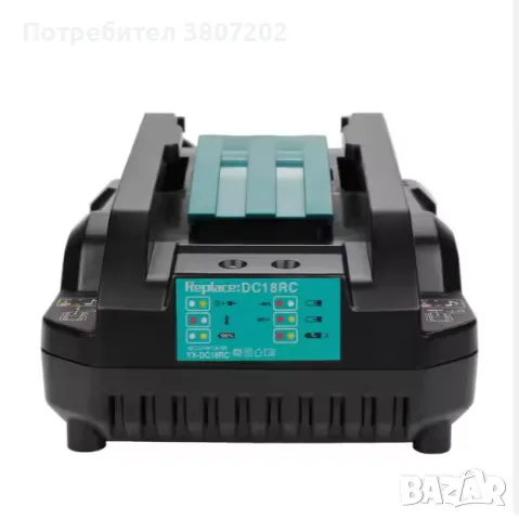 Зарядно за батeрия Makita DC18RC 14,4-18V 4А