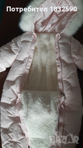 Бебешки гащеризон-ескимос, снимка 4 - Бебешки ескимоси - 51997421