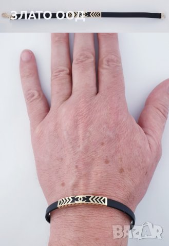 Златни - 14К гривни гривни със кожа и силикон, снимка 17 - Гривни - 8214934