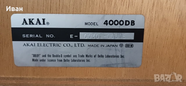 AKAI 4000DB, снимка 7 - Декове - 53914965