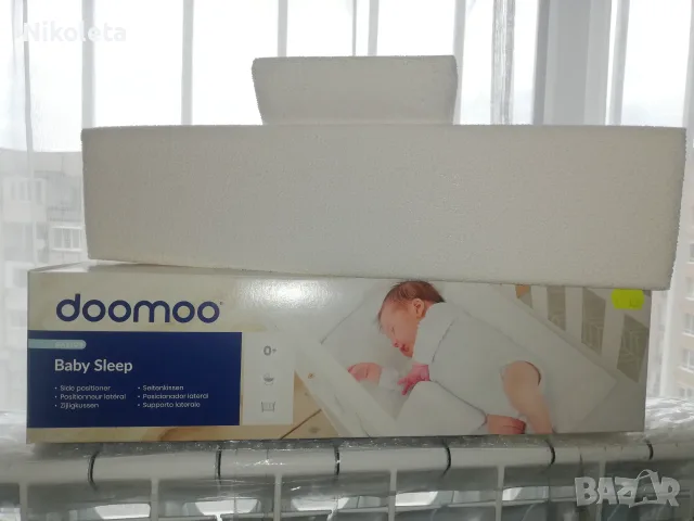 Doomoo възглавница против обръщане