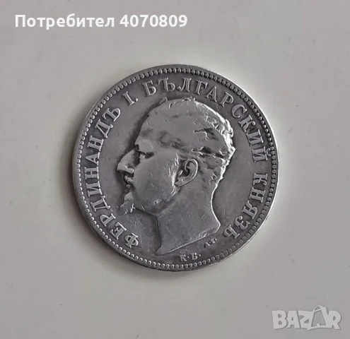 2 лева 1894 година, снимка 2 - Нумизматика и бонистика - 56462987