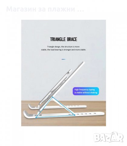 НАСТОЛНА СТОЙКА ЗА ТЕЛЕФОН, ТАБЛЕТ, IPAD, E-READER - код 3013, снимка 2 - Други стоки за дома - 34139727