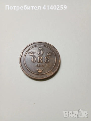 ШВЕЦИЯ МОНЕТА 5 ЙОРЕ 1883 г , снимка 3 - Нумизматика и бонистика - 52423074