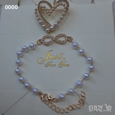 Ново комплект от две гривни и брошка, снимка 6 - Гривни - 47517758