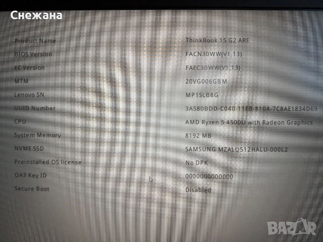 бизнес лаптоп Lenovo ThinkBook 15 гаранция до декември 2026, снимка 2 - Лаптопи за работа - 53088715