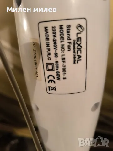 продавам чисто нов вентилатор, снимка 2 - Вентилатори - 50384348