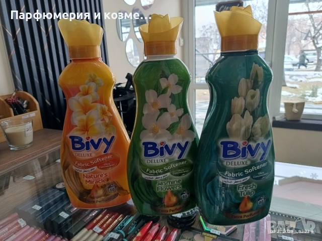 Омекотители , снимка 6 - Перилни препарати и омекотители - 54302077