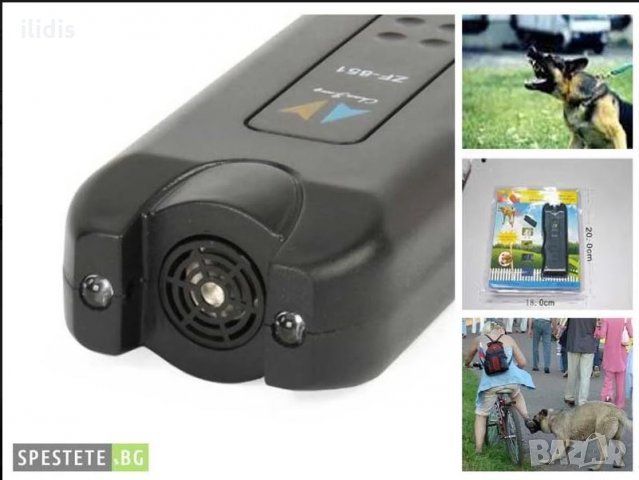 Кучегон dog chaser zf-851, снимка 7 - За кучета - 34890706