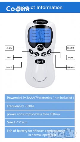 НОВ модел уред за Акупунктура, Електростимулатор за физиотерапия и масаж НАЛИЧНО!!!, снимка 9 - Други - 31311208