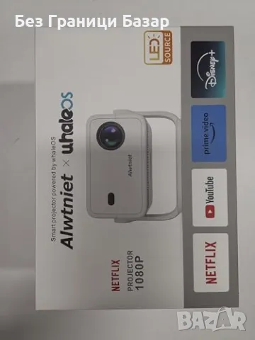 Нов 400 ANSI Проектор – 1080P, Автофокус, Гейминг и Кино Изживяване, снимка 8 - Плейъри, домашно кино, прожектори - 48895176