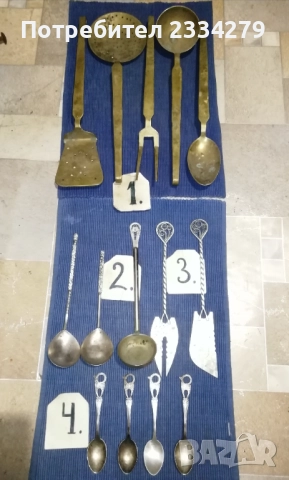 Стари кухненски прибори от различни години и различни изработки. 