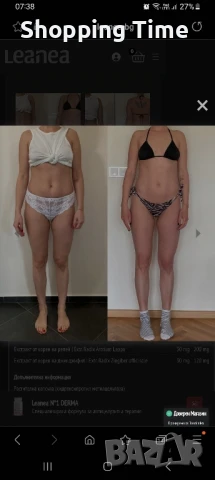 НОВ комплект срещу целулит, Спиди/лично предаване , снимка 5 - Хранителни добавки - 51019233