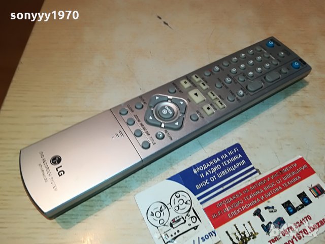 lg dvd recorder remote control 1208211105, снимка 3 - Дистанционни - 33794246
