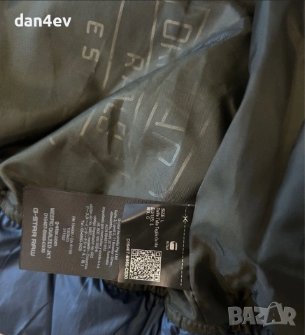Яке G-Star Raw, снимка 8 - Якета - 54196192