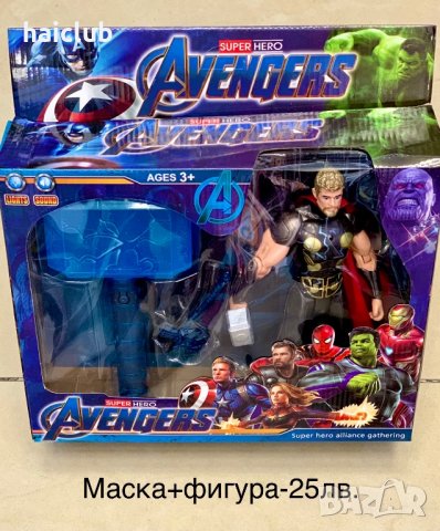 Маски и фигури Непобедимите/Avengers/Спайдърмен/Хълк/Железният човек, снимка 5 - Кукли - 36754983