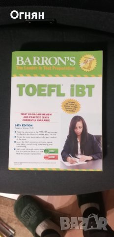 Toefl iBT #1 - учебник, снимка 2 - Чуждоезиково обучение, речници - 44225855