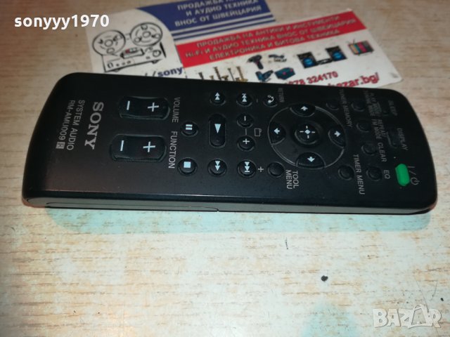 sony rm-amu009 system audio remote control 1012201707, снимка 7 - Други - 31077859