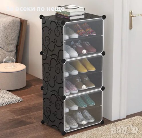 Шкаф за съхранение на обувки, снимка 3 - Органайзери - 44194443