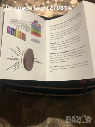 Очила, снимка 7 - Слънчеви и диоптрични очила - 34918099