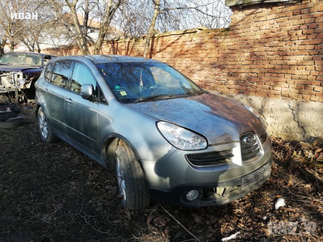 Продавам на части Субару Трибека 3.0 куб - 245 кс, снимка 5 - Автомобили и джипове - 31952393