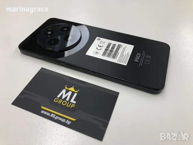 Xiaomi Poco C75 256GB / 8GB RAM Dual-SIM, нов