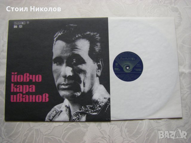 ВНА 1121 - Йовчо Караиванов - Тракийски народни песни, снимка 2 - Грамофонни плочи - 31576971