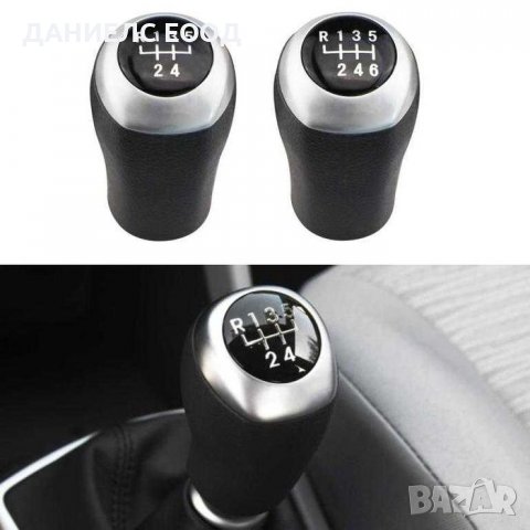 Топка Скоростен Лост за Hyundai - Elantra/ i30/ Solaris - 5 и 6 ск.