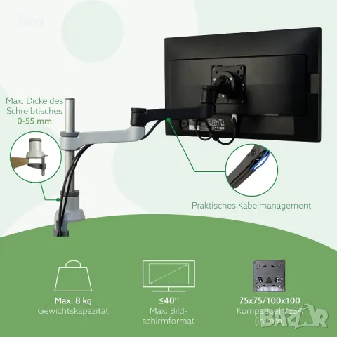 R-Go Zepher 4 C2, стойка за монитор, 13-40', 8кг