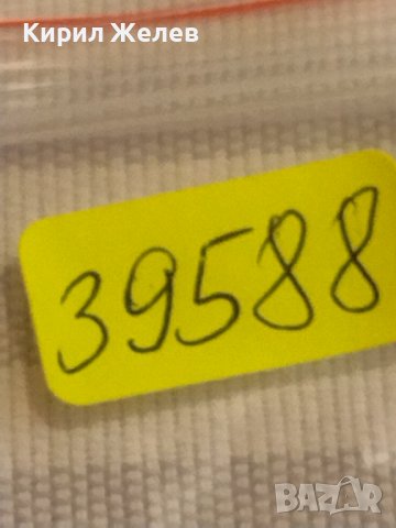 Две монети 2 копейки 1962г. / 15 копейки 1961г. СССР стари редки за КОЛЕКЦИОНЕРИ 39588, снимка 10 - Нумизматика и бонистика - 44270387