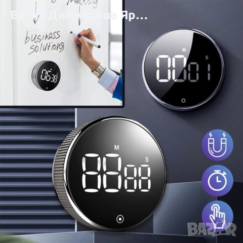 Магнитен LED дигитален таймер, снимка 8 - Друга електроника - 52900655