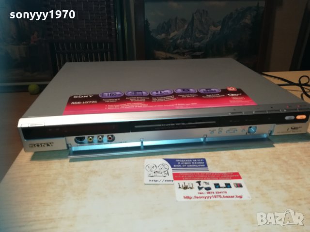 SONY RDR-HX725 HDD/DVD 160GB RECORDER 1111201859, снимка 3 - Плейъри, домашно кино, прожектори - 30755134