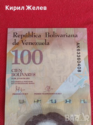 Банкнота ВЕНЕЦУЕЛА ПЕРФЕКТНА МНОГО КРАСИВА СТИЛНА ЗА КОЛЕКЦИЯ ДЕКОРАЦИЯ - 27401, снимка 3 - Нумизматика и бонистика - 36697728