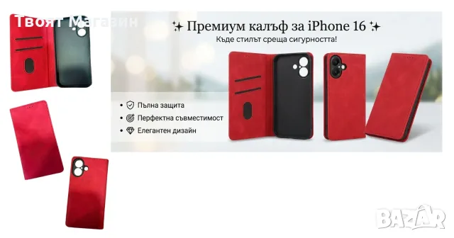 Луксозни кожени флип кейсове / калъфи с джобове за карти и стойка (Различни модели), снимка 4 - Калъфи, кейсове - 55359174