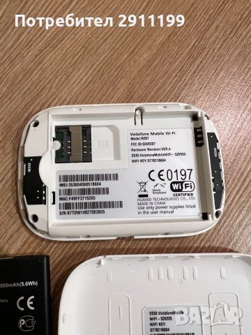 MiFi рутер r207, снимка 3 - Рутери - 39243640
