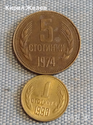 Лот монети 10 броя България от соца началото на демокрацията за КОЛЕКЦИЯ ДЕКОРАЦИЯ 72221, снимка 2 - Нумизматика и бонистика - 44630938