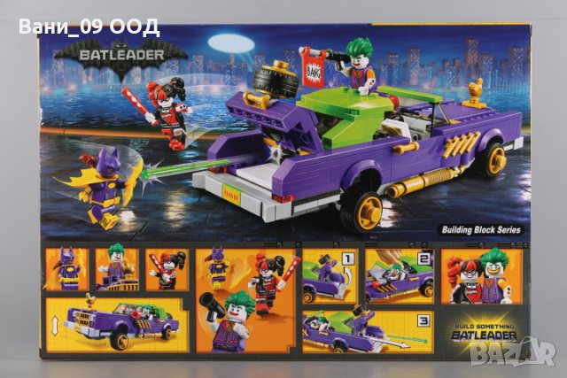 Макси конструктор 450 елемента, снимка 2 - Конструктори - 42621996