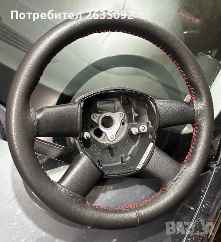 Волан за Ауди , снимка 2 - Части - 53288719