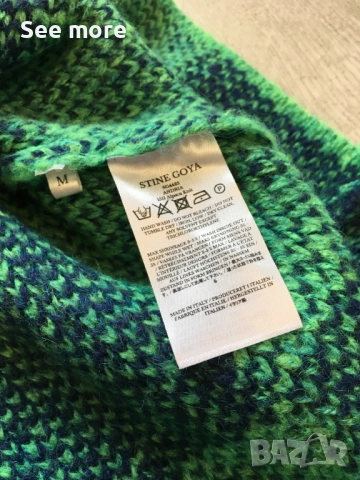 Stine Goya алпака пола М, снимка 7 - Поли - 52867719