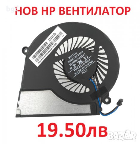 НОВ Вентилатор за HP Pavillion 15-E 15-E011SR 15-N060SR 17-E 724870-001 AB08505HX110B00 FCN47R62TP30, снимка 3 - Части за лаптопи - 30749496