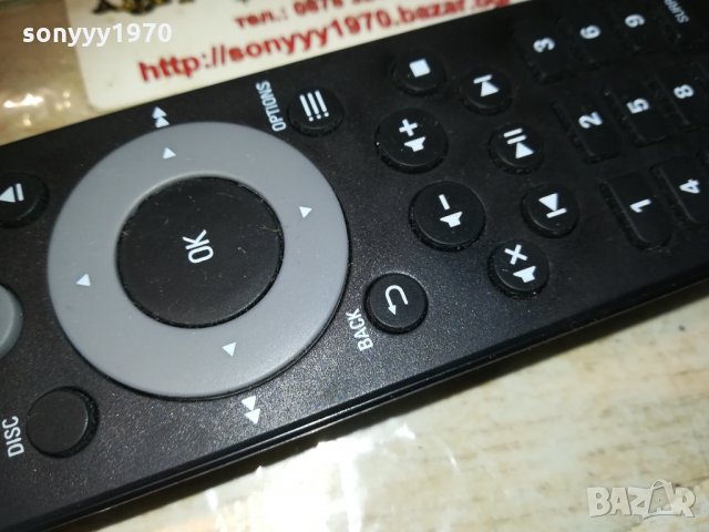 philips home theater remote 1612201714, снимка 9 - Други - 31142338