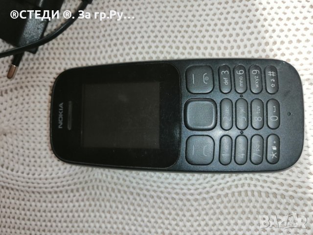 Стари телефони-Nokia, снимка 5 - Nokia - 40459365