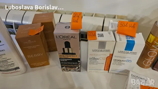 Нова козметика Vichy, La roche posay, Maybelline, Cocosolis, SVR, снимка 12 - Козметика за лице - 49293910