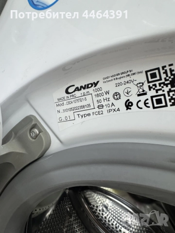 Пералня и сушилня CANDY 7Kg, снимка 9 - Перални - 55836935