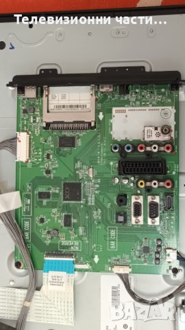 LG 32LK330 с дефектен Main Board- EAX63985401/8 REV1.11/6632L-0637A/6870C-0313C/LC320WXN(SC)(A2), снимка 7 - Части и Платки - 42521540
