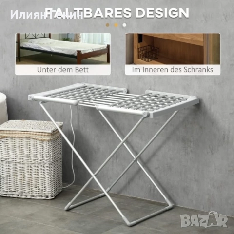 Електрически сушилник за дрехи, снимка 4 - Сушилници - 52666440