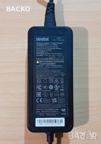 Оригинално зарядно Ninebot 42v