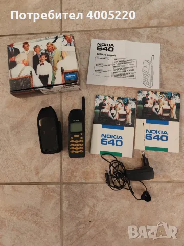 мобифон Nokia 640