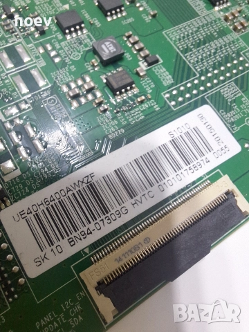Main Board BN41-02156A BN94-07309G от Samsung UE40H6400, снимка 3 - Части и Платки - 52815558