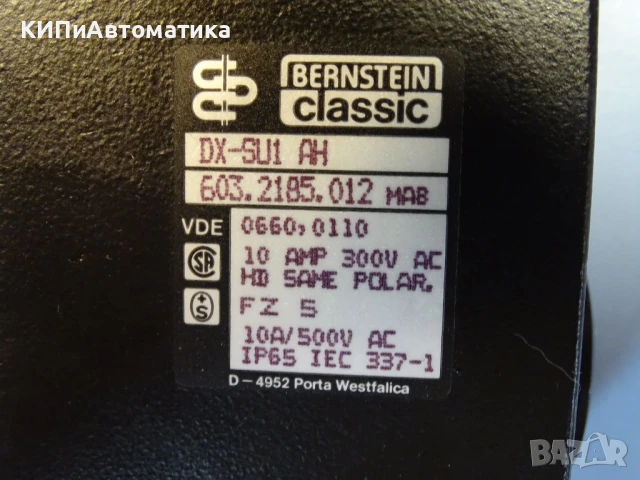 Изключвател краен Bernstein classic DX-SU1 AH limit switch 300VAC, снимка 3 - Резервни части за машини - 51262014